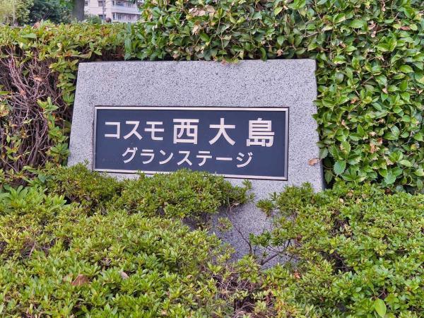 その他の画像3