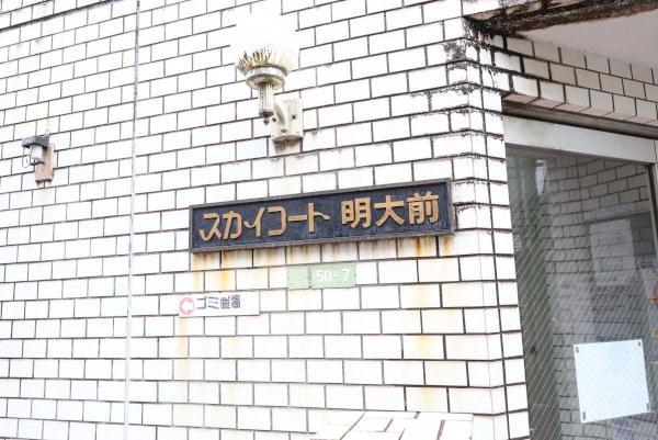 その他の画像2