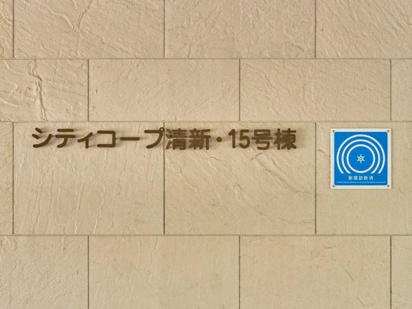 その他の画像2