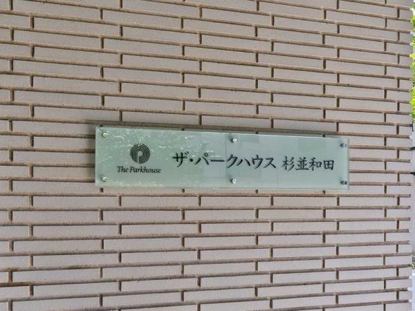 その他の画像3