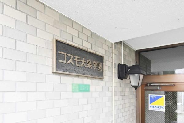 その他の画像3