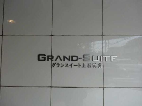 その他の画像3