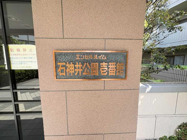 その他の画像2