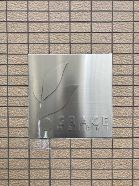 その他の画像2