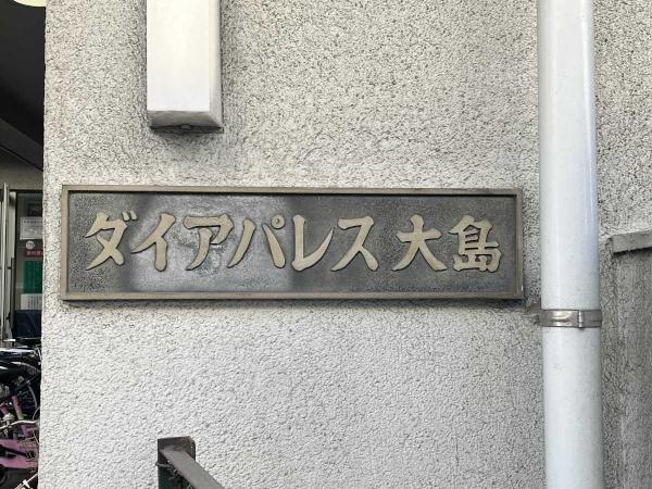 その他の画像3