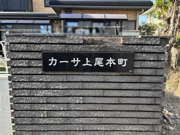 その他の画像1