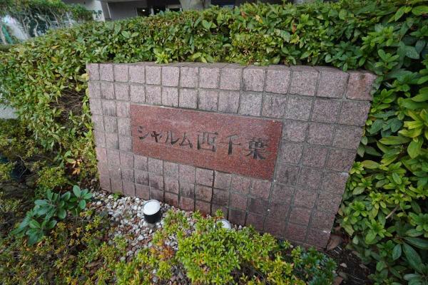 その他の画像1