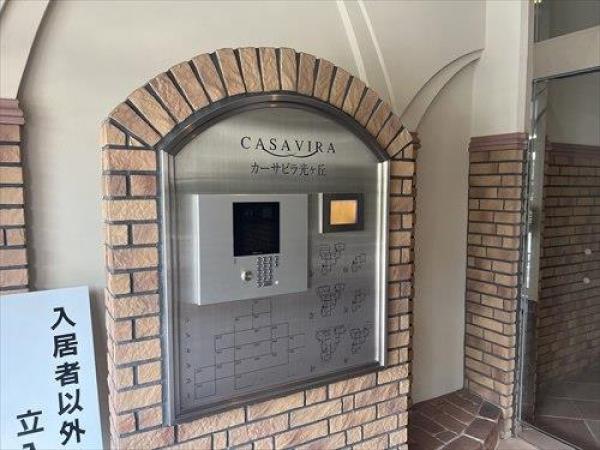 その他の画像2