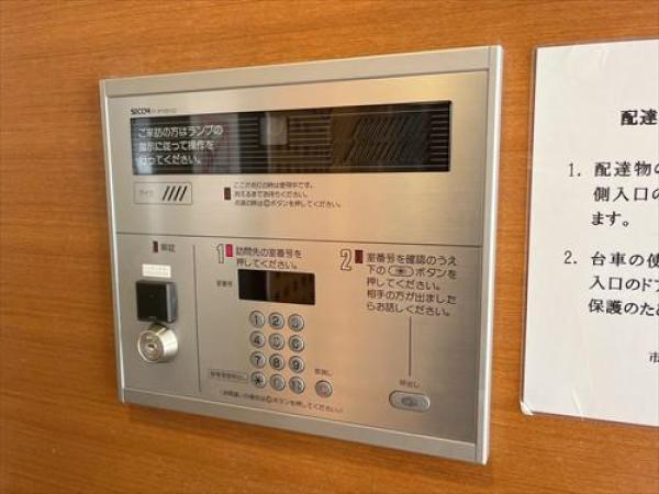 その他の画像2
