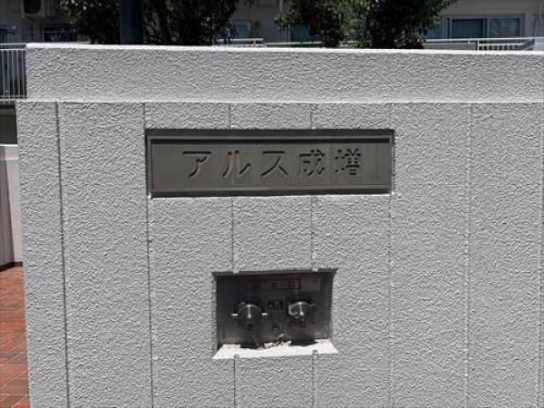 その他の画像1