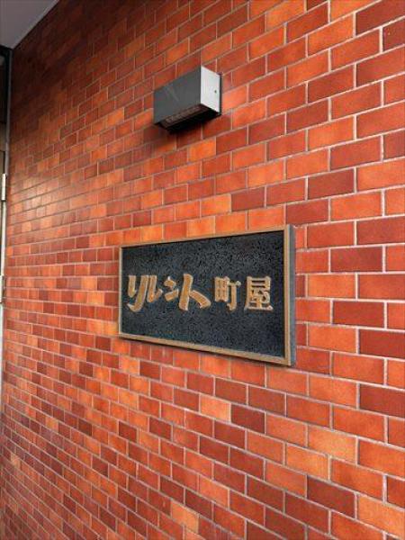 その他の画像3