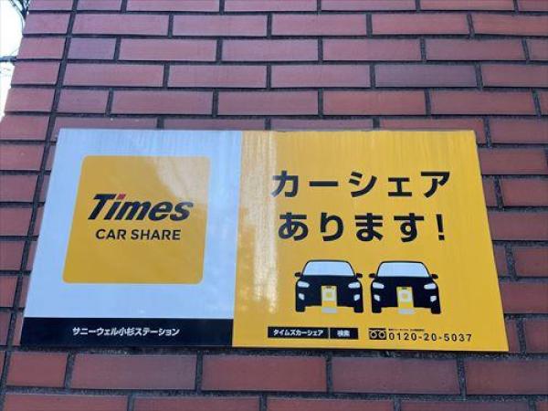 その他の画像4